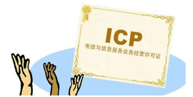 網站建設好了怎樣備案呢-上海網頁設計