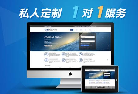 企業在制作手機建站應注意哪些細節？