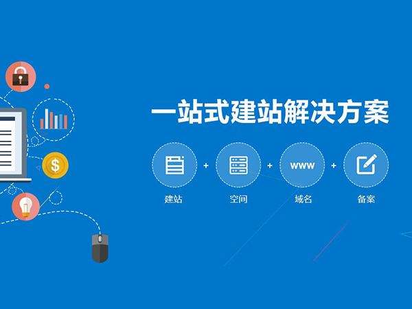 新網注冊的域名怎么設置企業郵箱呢？  
