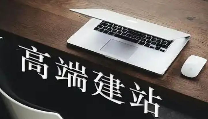 如何利用社交媒體進行網站推廣?