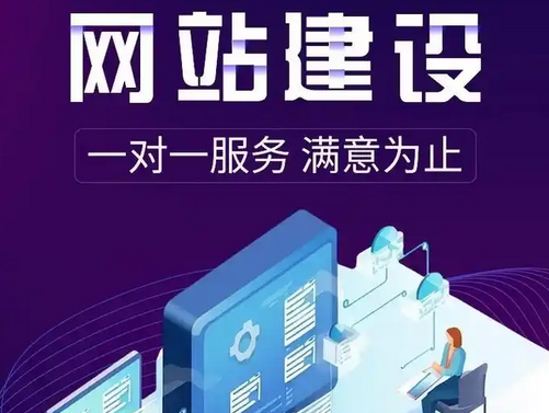 網站建設需要考慮哪些技術和安全問題?