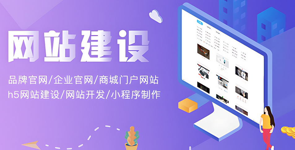 怎么選擇網站制作公司?