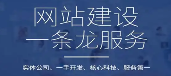網站搭建與測試要如何做？