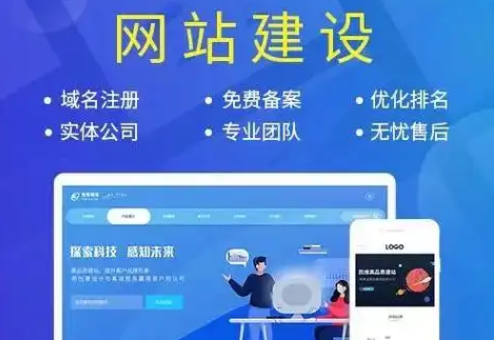 網站設計的一般流程如下